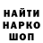 Метамфетамин винт Sorrych Maut