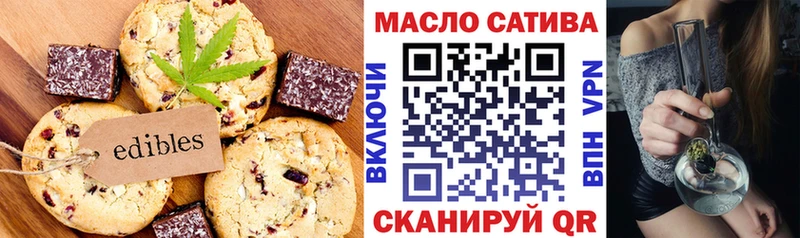 Cannafood конопля  наркота  Лукоянов 