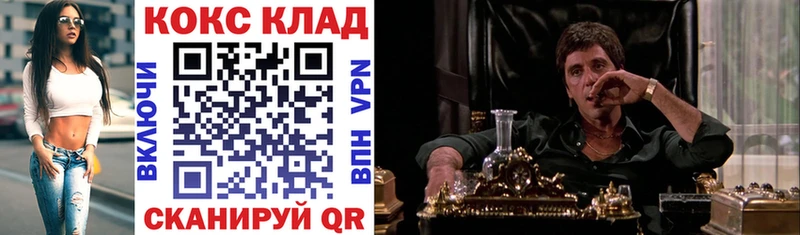 где можно купить   KRAKEN зеркало  Кокаин 99%  Лукоянов 