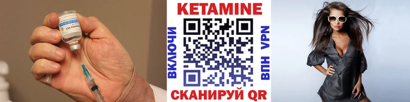 КЕТАМИН ketamine Лукоянов