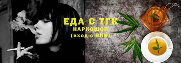 меф Алексин