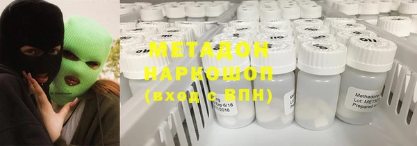 гашиш Дубна