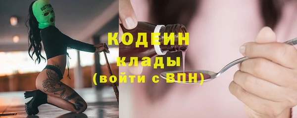меф Алексин