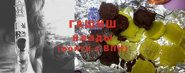 меф Алексеевка