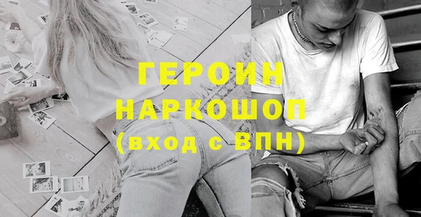 меф Алексин