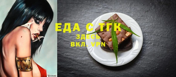 меф Алексеевка