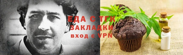 меф Алексин