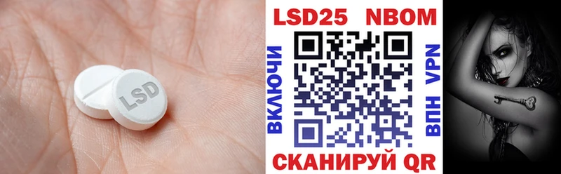 площадка наркотические препараты  Лукоянов  ЛСД экстази кислота  цены наркотик 