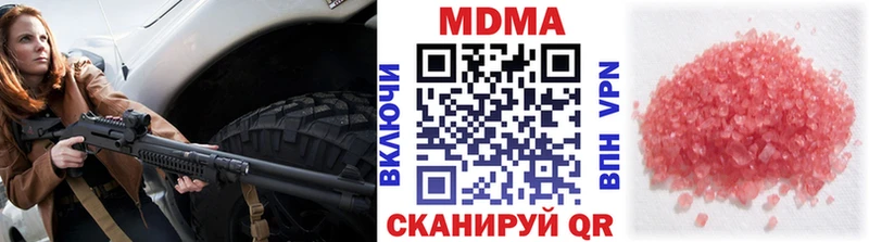 наркота  Лукоянов  МДМА VHQ 