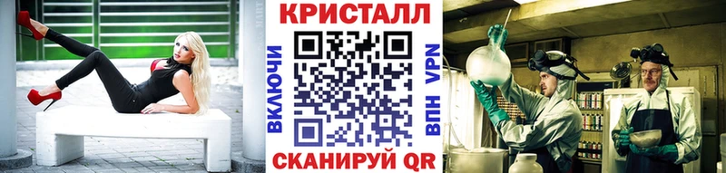 купить   Лукоянов  hydra ссылки  МЕТАМФЕТАМИН кристалл 