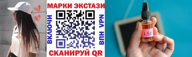 Наркотические марки 1,5мг  Лукоянов 