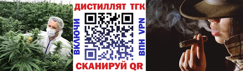 Дистиллят ТГК гашишное масло  Лукоянов 